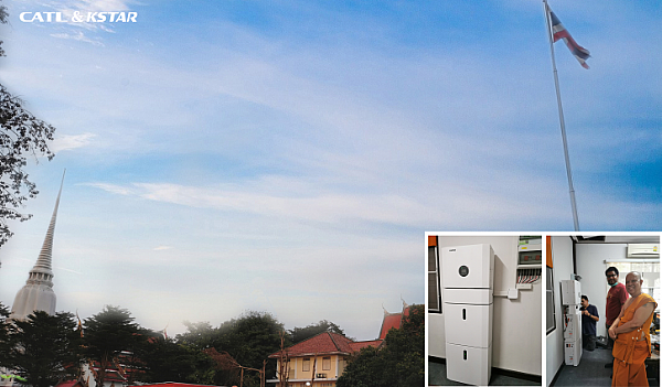 Un nuovo progetto di stoccaggio energetico CATL-KSTAR è stato completato con successo in Tailandia